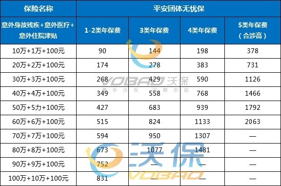 600图库大全免费资料图2024,全面解答解释落实_标准版90.65.32