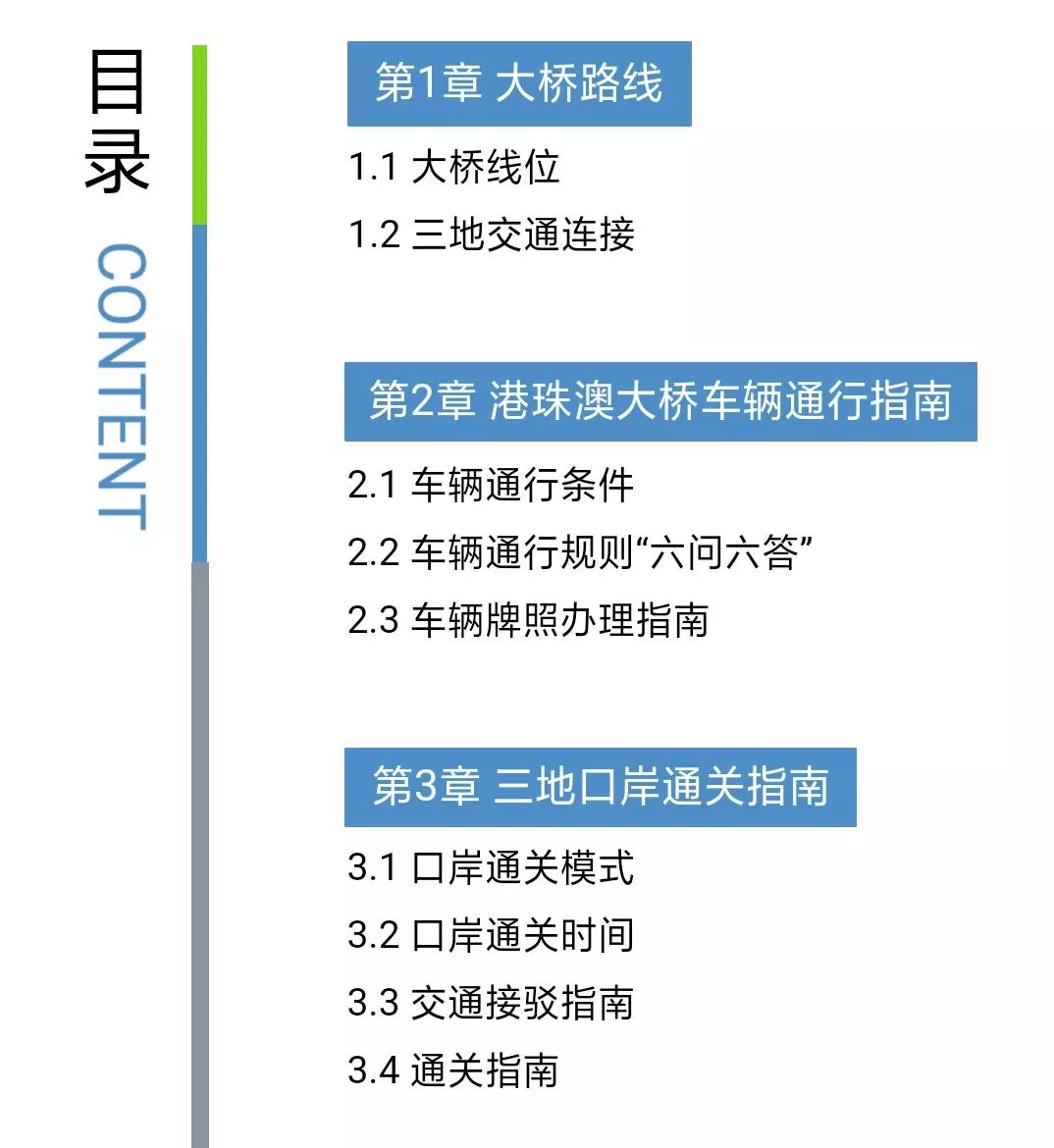 澳门最准的资料免费公开,最新核心解答落实_粉丝版345.372