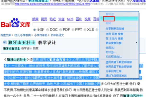 澳门正版资料全年免费公开精准资料一,最新正品解答落实_ios2.97.118