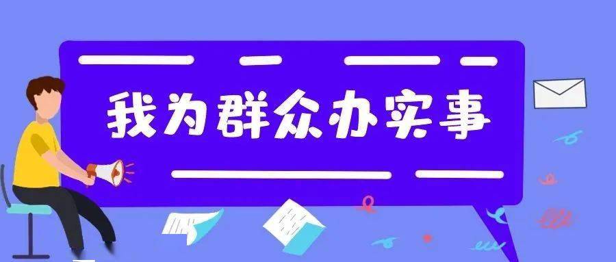 管家婆精准资料大全免费龙门客栈,全面解答解释落实_极速版49.78.58