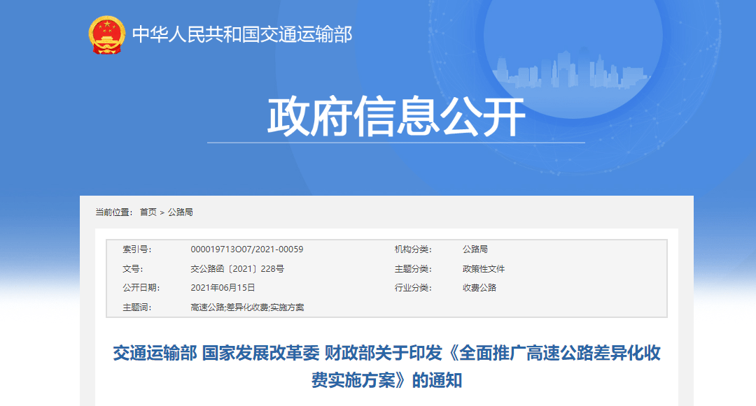 新奥门特免费资料大全管家婆料,决策资料解释落实_极速版49.78.58