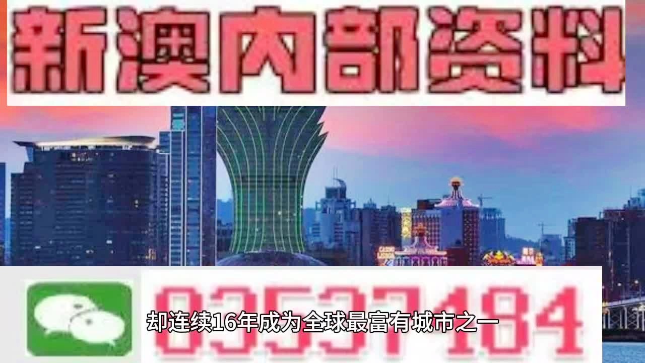 新澳门精准四肖期期中特公开,广泛的解释落实方法分析_娱乐版305.210